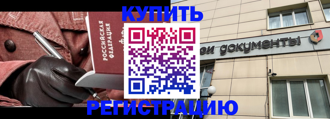 форма 3 в Барнауле
